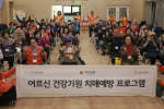 KB국민은행, 어르신 치매예방 프로그램 운영