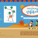 내달 1일 구례 지리산피아골단풍축제 개최