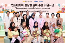 KB국민은행, 인도네시아 심장병 어린이 수술 지원