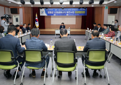 장흥군, 신재생에너지 집적화단지 민관협의회 출범