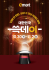 '2025 쓱데이' 이마트부터…'고기 반값'