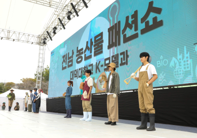 국제농업박람회, 기후위기 대응 농업 미래비전 제시