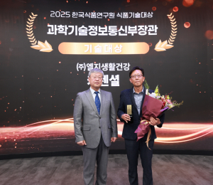 LG생활건강 ‘키텐셜’, 한국식품연구원 식품기술대상 수상