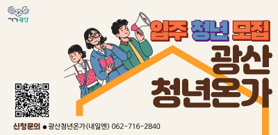 정부광고