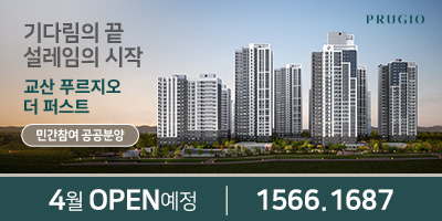 하남교산