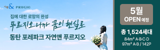 대우건설