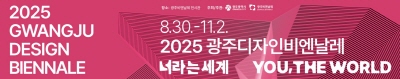 광주