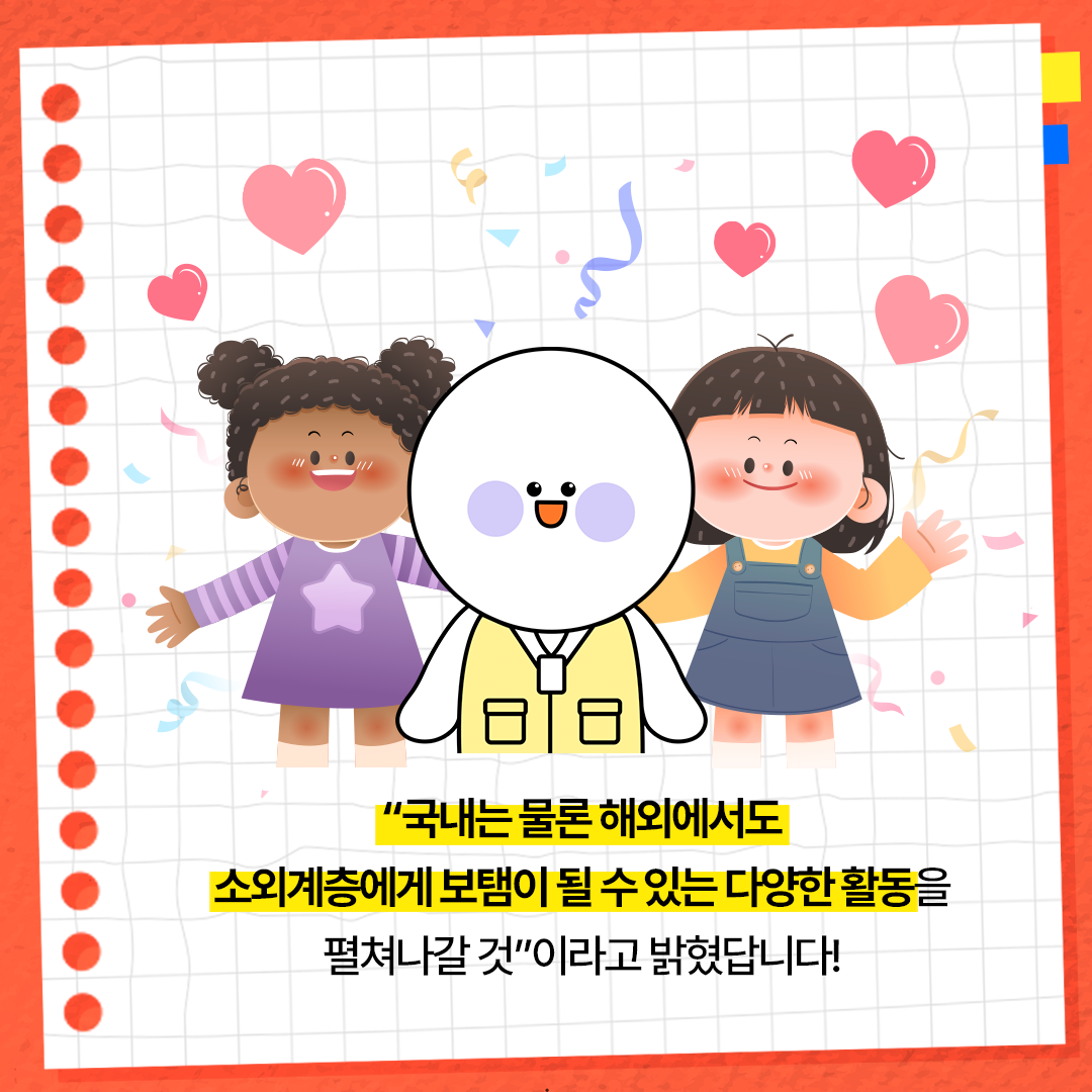 kt