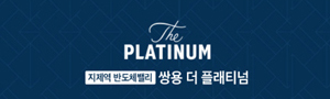 쌍용건설